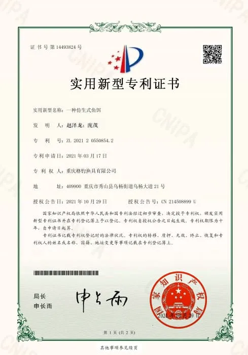 Export Registration Certificate - GD Angling Tackle
