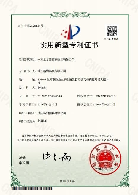 International Trade License - GD Angling Tackle